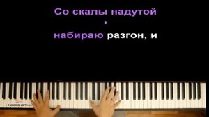 Макс Корж - Горы по колено ● караоке | PIANO_KARAOKE ● ᴴᴰ + НОТЫ & MIDI