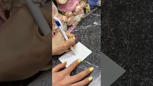 Букеты Раменское Цветы