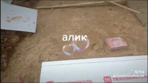 расположение Пеноплекс на грунт