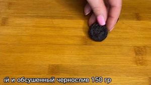 Салат с куриной грудки,чернослив и шампиньоны ///Быстрый и сытный салат.