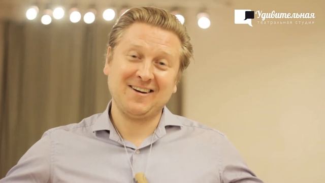 Сценическая речь, ораторское искусство и актерским мастерством онлайн смотреть онлайн