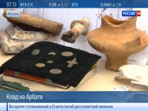 В центре Москвы найден клад