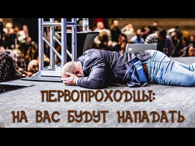 ПЕРВОПРОХОДЦЫ: НА ВАС БУДУТ НАПАДАТЬ. Иеремия Джонсон