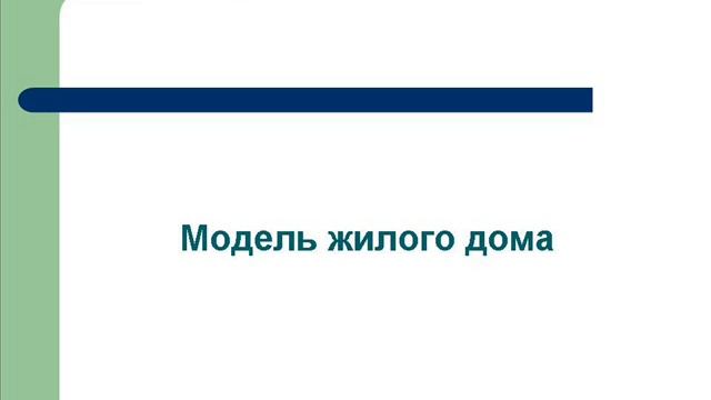 Диплом Королев смотреть онлайн