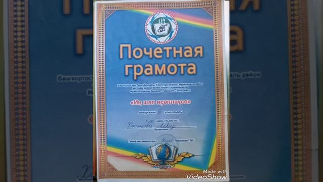 Презентация портфолио первоклассника смотреть онлайн