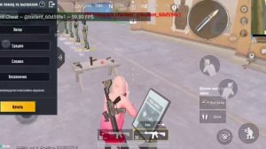 Как Скачать ЧИТ Pubg Mobile 2.3 ? / Чит Пубг Мобайл Без крашей  / Бесплатно / Метро Рояль / Пубг