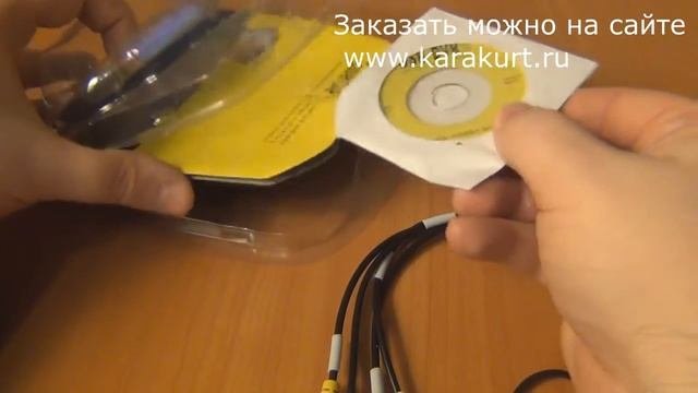 Устройство видеозахвата