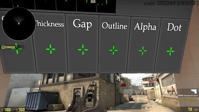 как настроить прицел кс го