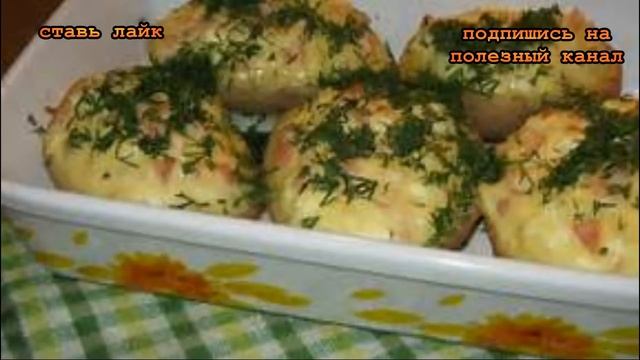 ★Картофель перед готовкой ЗАМОРОЗЬ. Он получится хрустящий снаружи, нежный внутри и ароматен. смотреть онлайн