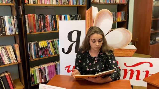 Осеннее внеклассное чтение. Тамара Крюкова "Веселая компания"