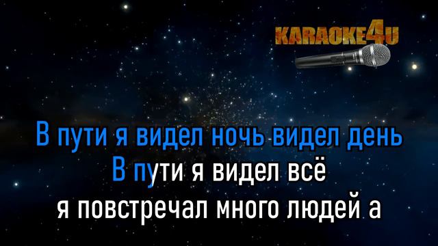 Искал-нашёл | Jah Khalib | Кавер минус