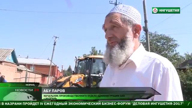 В Назрани провели экологический рейд смотреть онлайн