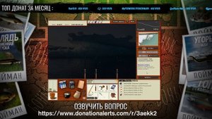 "Мутант" Зубатка Синяя. Русская Рыбалка 3