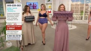 Набор корректирующих трусов Burlesco «Нежность» (7 шт.). Shop & Show (Красота)