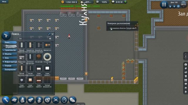 Прохождение SimAirport [Зоны и 2 этаж] S3#19 смотреть онлайн