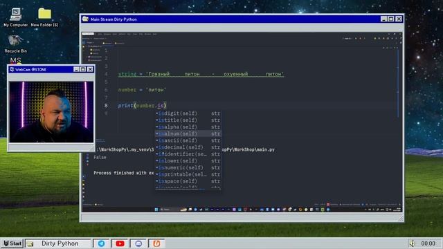 Основы Python 1.4: String (Методы строк) часть 2 смотреть онлайн