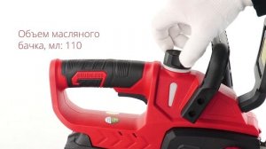 WORTEX CEC 3018  Аккум.  пила цепная