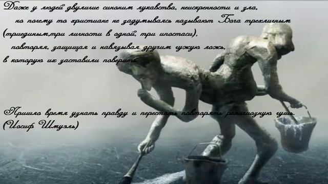 Двуличие