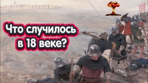 О чём молчат музеи мира? Арбалеты, рыцари и ружья!