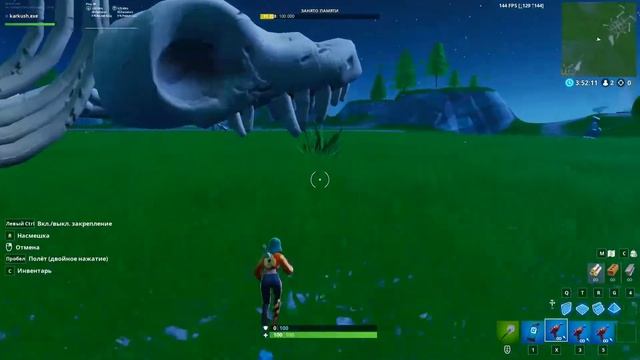 Как стать маленьким в Fortnite ваще огонь