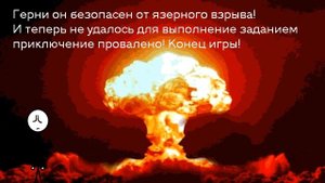 (Windows XP Russian Bootleg) Henry Stickmin's Medium Adventure: Game over