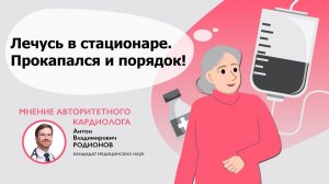 Прокапался и порядок?