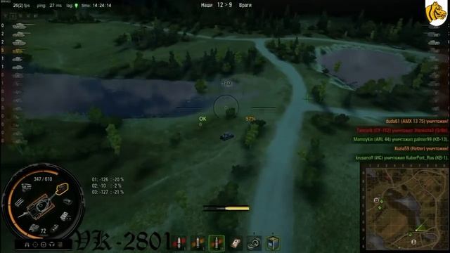 WoT VK-2801[Q-509].mpg смотреть онлайн