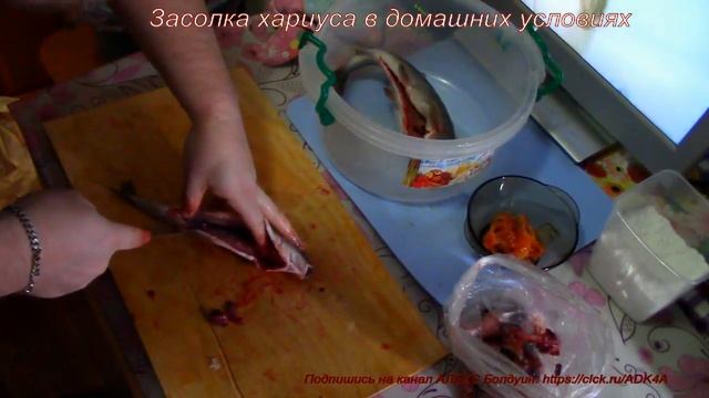 Засолка хариуса в домашних условиях.