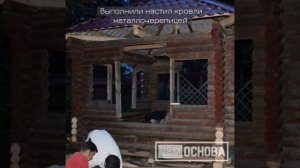 Разборка и сборка на новом месте беседки из оцилиндрованного бревна