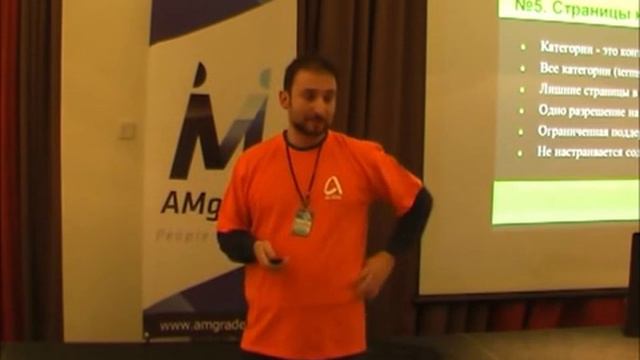 DrupalForum 2012 — 10 странностей Друпала