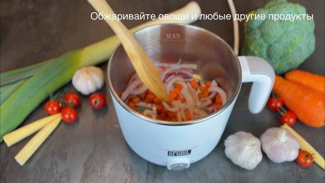 Электрическая кастрюля 6 в 1 GFGRIL GFP-20