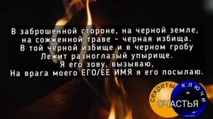 ОСОЗНАЕТ ВИНУ, РАСКАЕТСЯ будет просить прощения, мастер Катя, секреты счастья