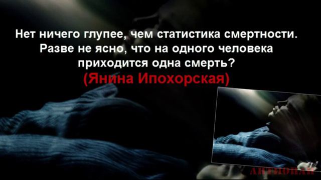 Что такое смерть?