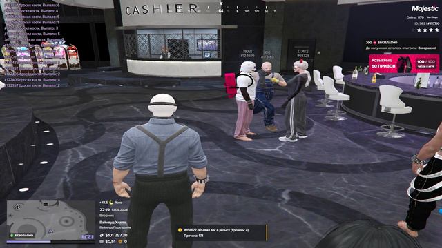 Розыск по мг