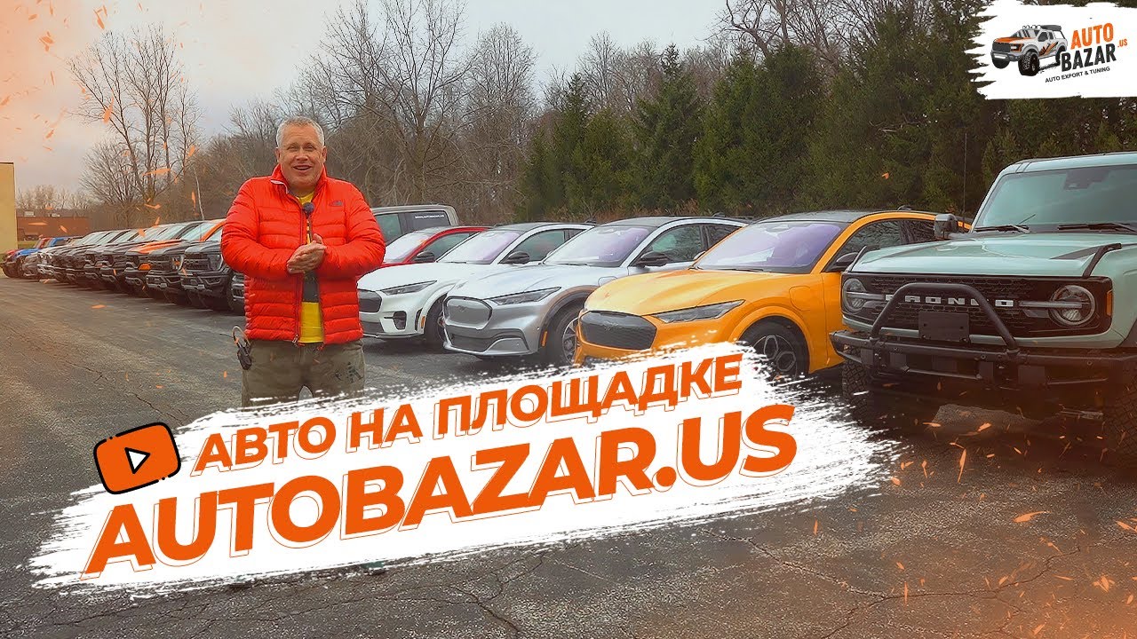 Autobazar us