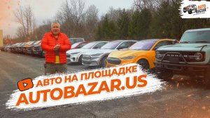 Что нового на площадке AutoBazar.US? Популярные пикапы, электромобили и новые тюнинг-проекты