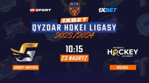 ЮНОСТЬ-ГРАЦИЯ - БУЛБУЛ 23.03.24 🏒 1xBet - QYZDAR HOKEI LIGASY 2024