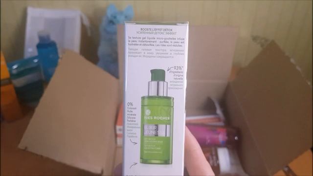 ИВ РОШЕ ?Удачный заказ май-21?РАСПАКОВКА Заказа#3 смотреть онлайн