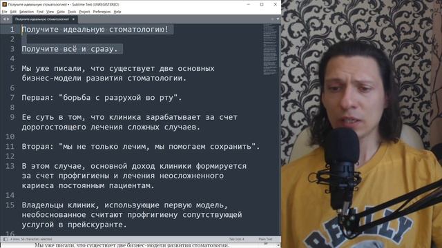 Разбор группы во ВКонтакте: b2b смотреть онлайн