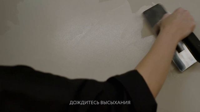 Фламандка. Мастер-класс по нанесению декоративной штукатурки от студии mka paint смотреть онлайн