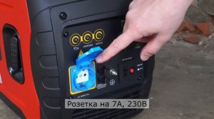НОВИНКА - инверторный генератор Loncin LC2300i❗