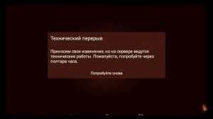 Обновление в Clash of Clans 19.12.16