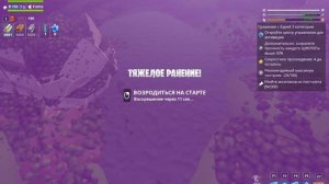 Кач, Фарм. Ищу людей для совместной игры в Fortnite PVE.