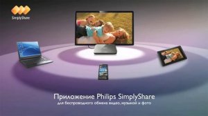 Медиаплеер PHILIPS HMP7001/12