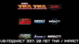 VS-Подкаст 337: 20 лет TNA / Impact Wrestling, Slammiversary 2022