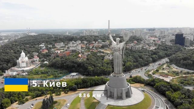 10 самых больших столиц Европы смотреть онлайн