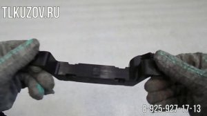 Антенна иммобилайзера Corolla 180