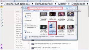 Как пересылать файлы в почте Mail.ru