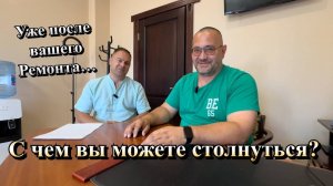 Зачем Делать Мебель под Заказ в Крыму и Севастополе ❓