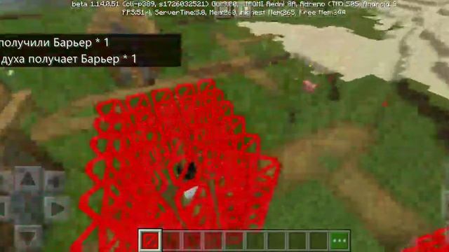 Как вызвать барьер в майнкрафте смотреть онлайн